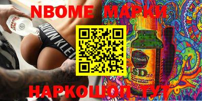 мдма Заволжье