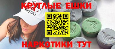 скорость mdpv Беслан