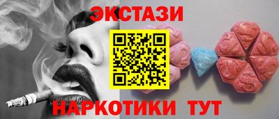соль ск Заводоуковск