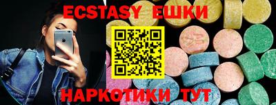 соль ск Заводоуковск
