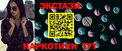 соль ск Заводоуковск