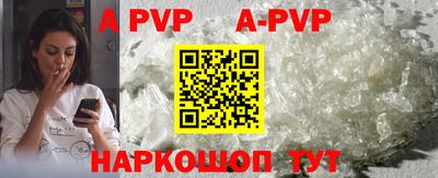 индика Балаково