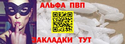 мефедрон мука Балашиха