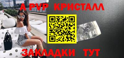 соль ск Заводоуковск
