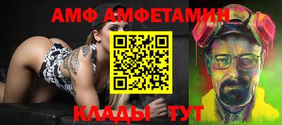 индика Балаково