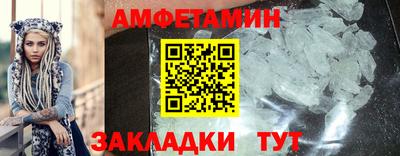 соль ск Заводоуковск