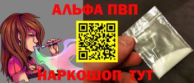 индика Балаково