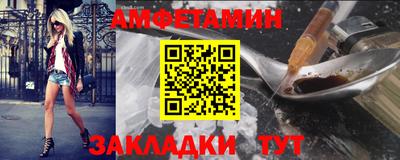 мдма Заволжье