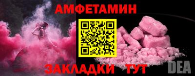 соль ск Заводоуковск