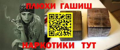 соль ск Заводоуковск