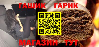 индика Балаково