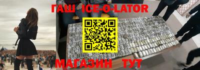 индика Балаково