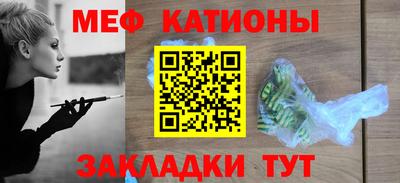 мефедрон мука Балашиха