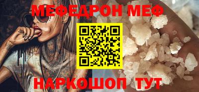 мдма Заволжье