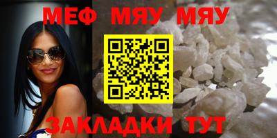 прущая мука Жуковский