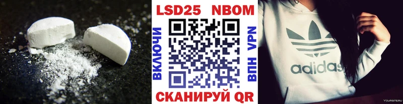 LSD-25 экстази кислота  купить наркотик  Дятьково 