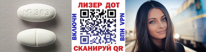 ЛСД экстази ecstasy Дятьково