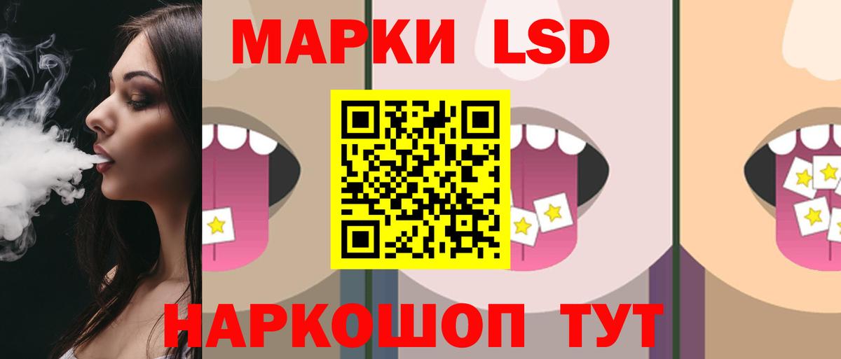 ЛСД экстази кислота Дятьково