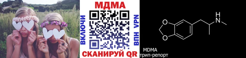 мега ONION  Дятьково  MDMA Molly 