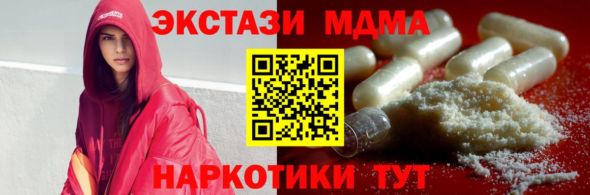 Бошки Шишки Дятьково