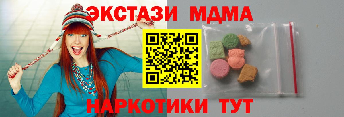Дятьково  МДМА  Вход с VPN  MDMA VHQ  MDMA Molly 
