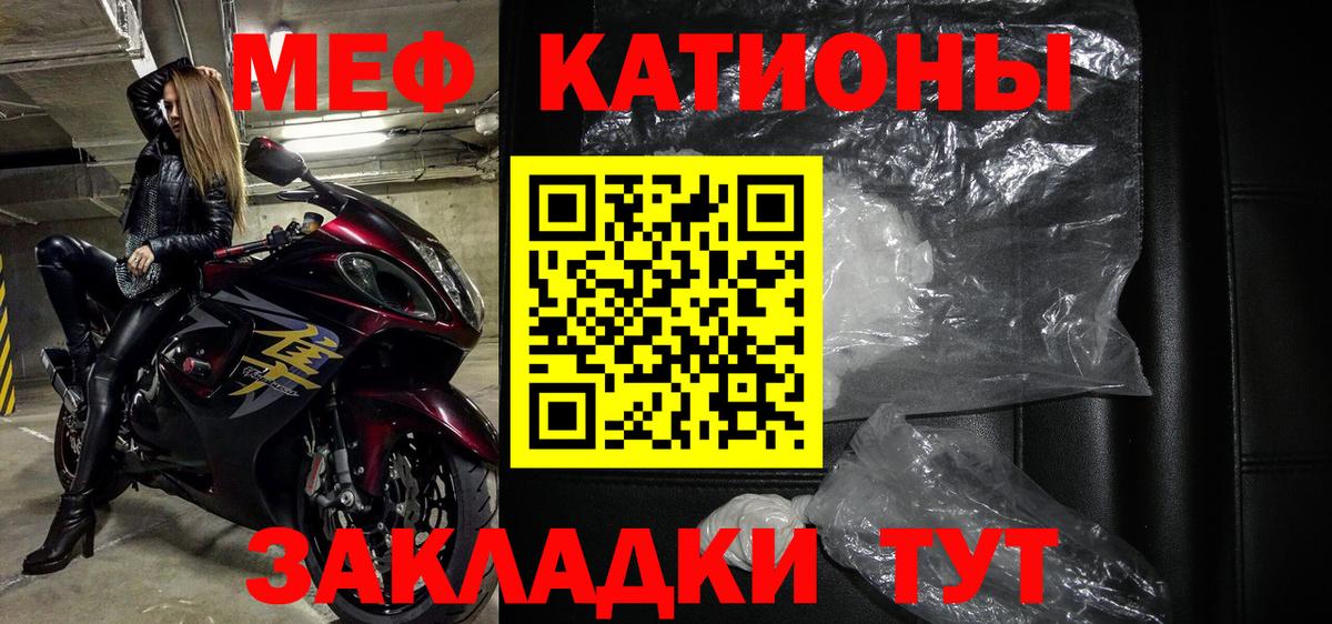 МЯУ-МЯУ кристаллы  МЕФ  Вход с VPN  hydra ССЫЛКА  Мефедрон 4 MMC  Дятьково 