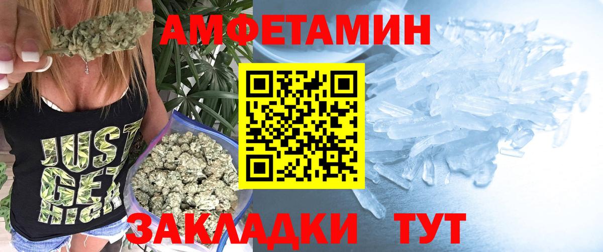 Дятьково  Первитин Methamphetamine  Вход с VPN 