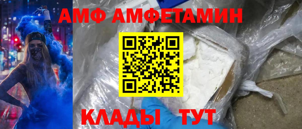 Метамфетамин Methamphetamine Дятьково