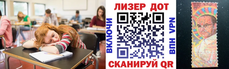 Марки N-bome 1500мкг  Дятьково 