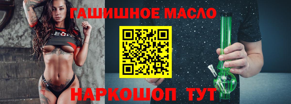 Конопля  КОКАИН  Альфа ПВП СОЛЬ кристаллы  Дятьково  Канабис  Меф   Меф МЯУ МЯУ кристаллы  Гашиш 