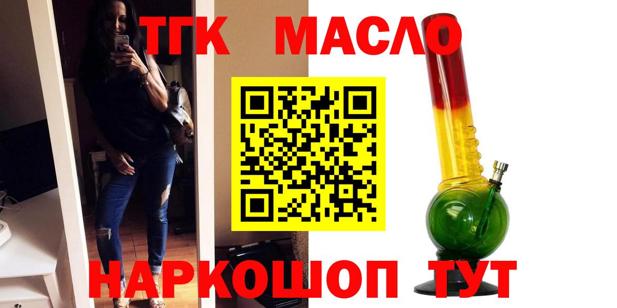 Дистиллят ТГК Wax Дятьково