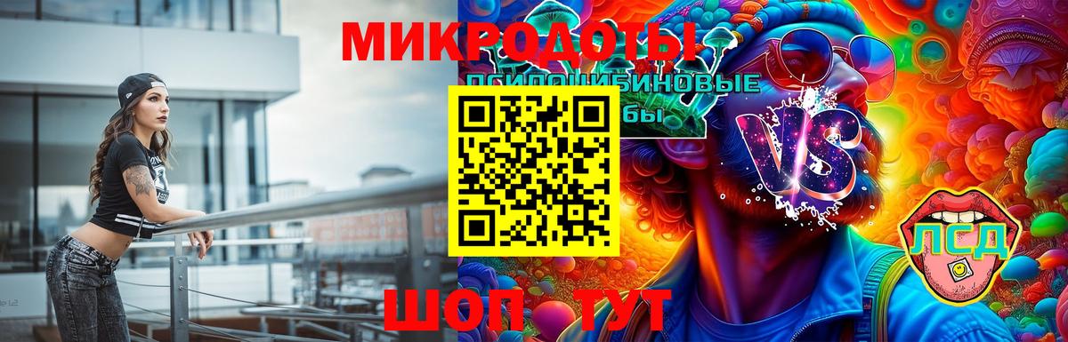 Дятьково  Галлюциногенные грибы MAGIC MUSHROOMS  Вход с VPN 