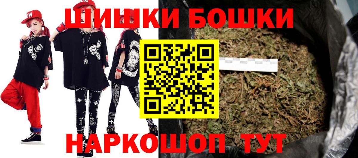 Дятьково  МАРИХУАНА MAZAR  Конопля Ganja  Вход с VPN 