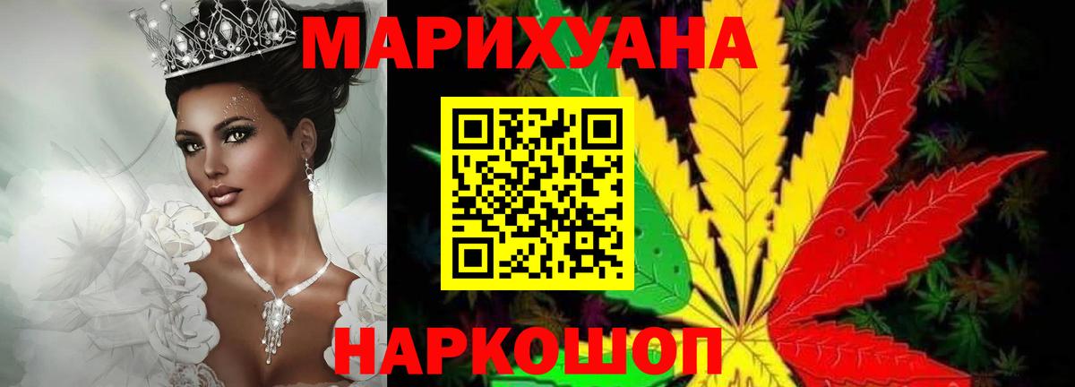 Шишки марихуана марихуана Дятьково