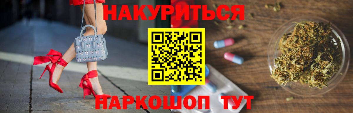 Бошки марихуана планчик Дятьково
